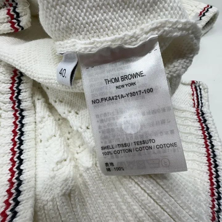 Thom Browne Thom Browne SS23 Striped Knit Pullover Sweater 0079 Size M / US 6-8 / IT 42-44 - 4 Thumbnail