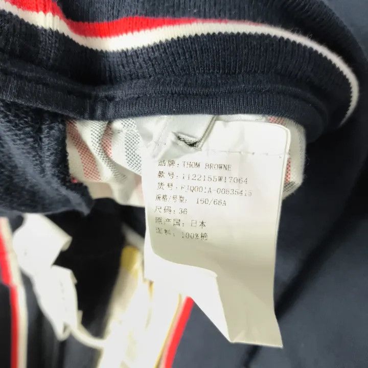 Thom Browne Thom Browne Navy Striped Sweatpants for Women 0079 Size 36" / US 14 / IT 50 - 4 Thumbnail