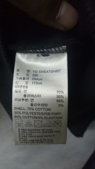 Size 095 adidas hot sale