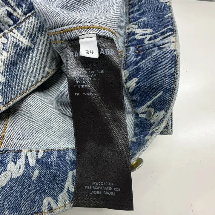 Balenciaga Balenciaga Logo Printed Denim Jacket 0079 Size S / US 4 / IT 40 - 5 Thumbnail