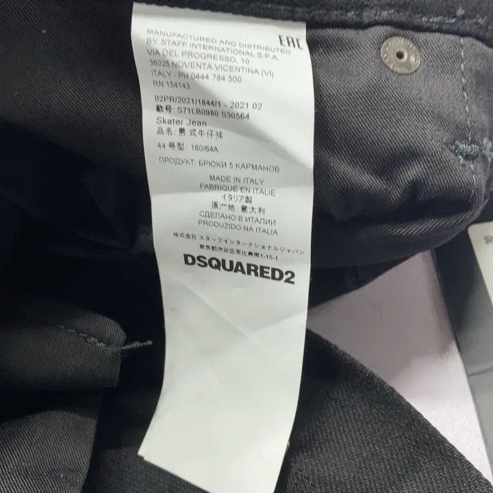 Dsquared2 DSQUARED2 Black Slim Fit Jeans for Men 0079 Size US 44 / EU 60 - 3 Thumbnail