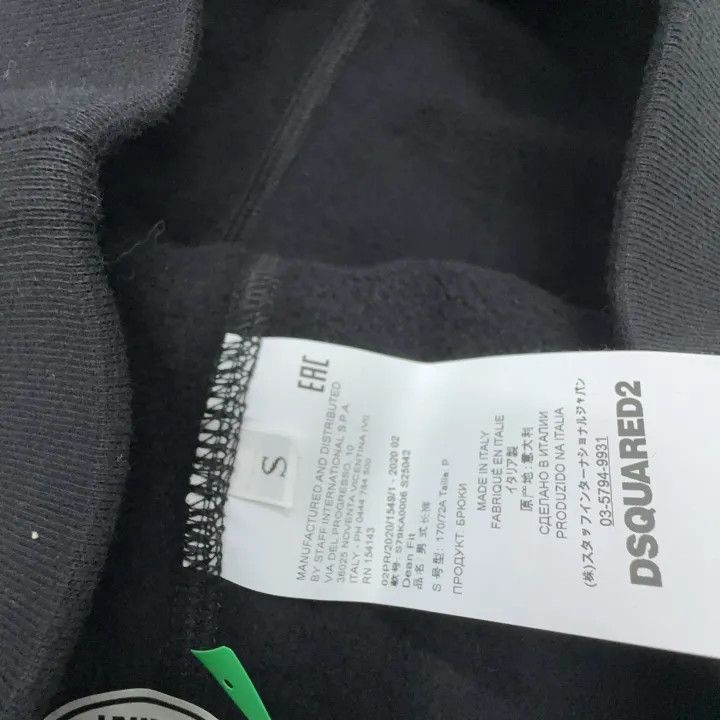 Dsquared2 DSQUARED2 Black Loose Fit Jogger Pants 0079 Size US 27 - 5 Thumbnail
