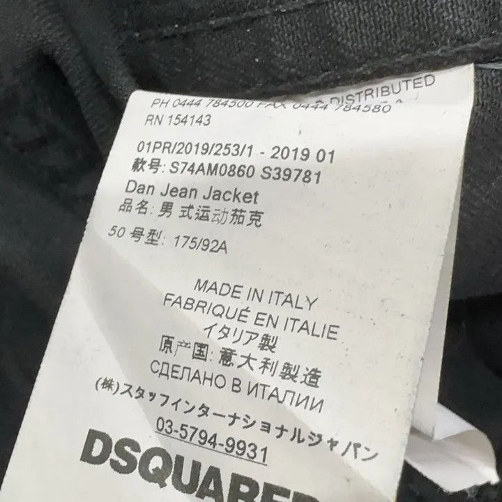Dsquared2 DSQUARED2 Casual Fashion Button-Up Jacket 0079 Size US L / EU 52-54 / 3 - 6 Thumbnail