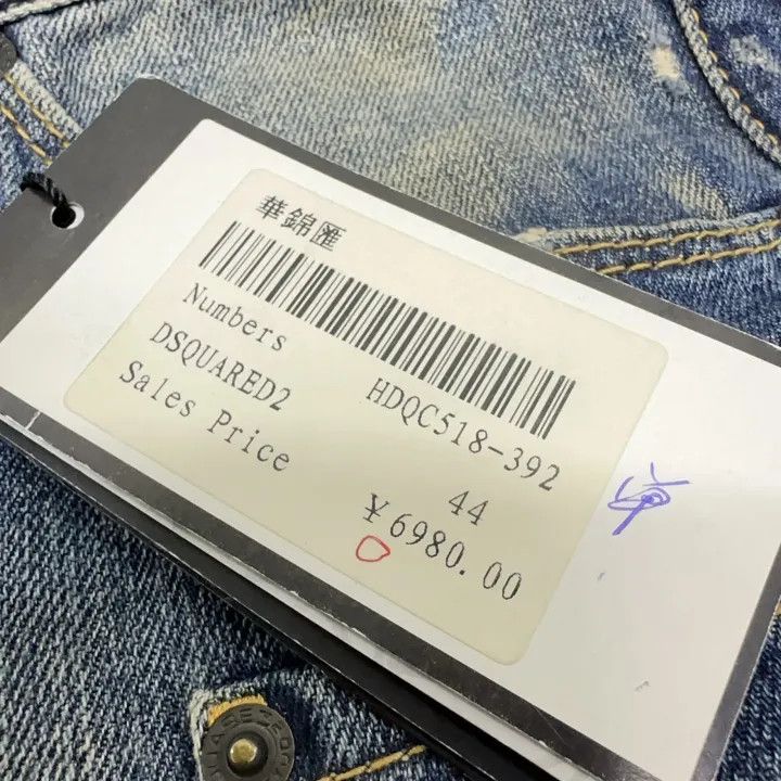 Dsquared2 DSQUARED2 Stylish Versatile Denim Jeans 0079 Size US 44 / EU 60 - 5 Thumbnail