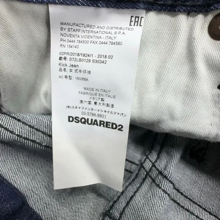 Dsquared2 DSQUARED2 Slim Fit Distressed Denim Pants 0079 Size US 40 / EU 56 - 5 Thumbnail