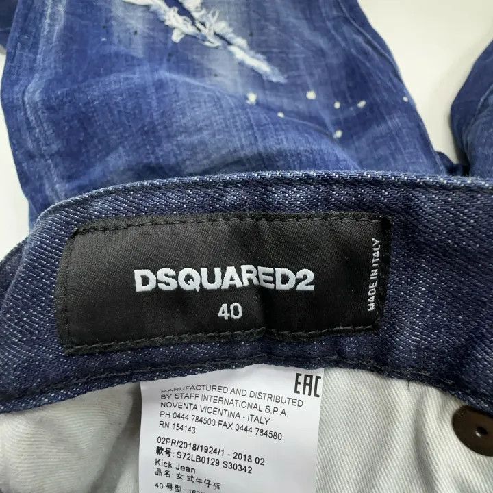Dsquared2 DSQUARED2 Slim Fit Distressed Denim Pants 0079 Size US 40 / EU 56 - 4 Thumbnail