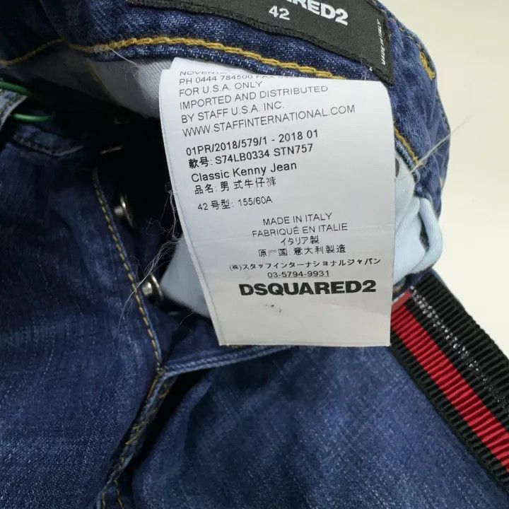 Dsquared2 DSQUARED2 Slim Fit Striped Denim Pants 0079 Size US 42 / EU 58 - 5 Thumbnail