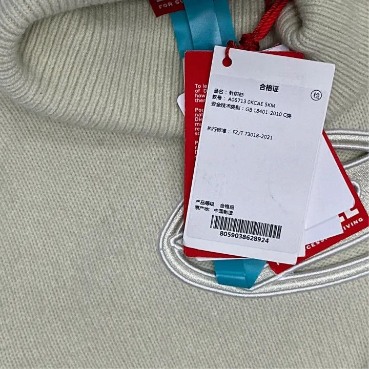 Diesel Diesel OVAL D Logo High Neck Sweater 0079 Size US S / EU 44-46 / 1 - 5 Thumbnail