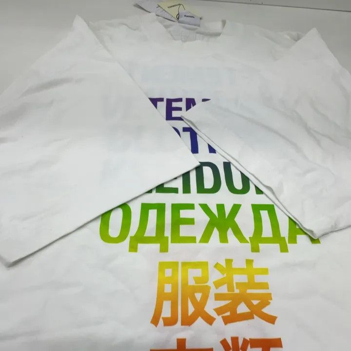 Vetements Vetements Colorful Letter Print Short Sleeve T-Shirt 0079 Size US XS / EU 42 / 0 - 9 Thumbnail