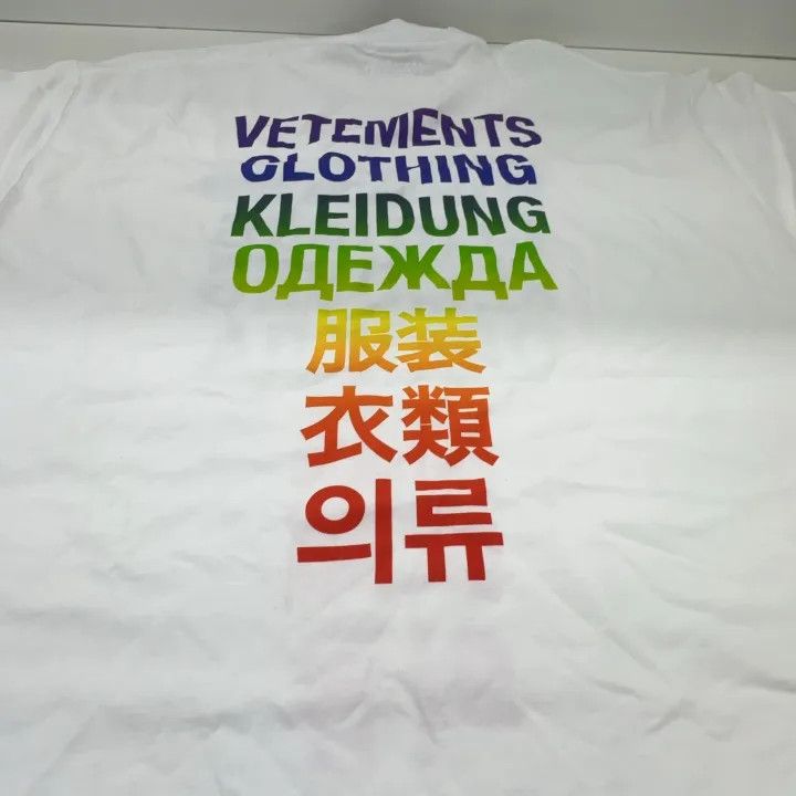 Vetements Vetements Colorful Letter Print Short Sleeve T-Shirt 0079 Size US XS / EU 42 / 0 - 10 Thumbnail