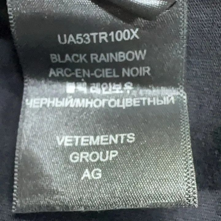 Vetements Vetements Logo Printed Short Sleeve T-Shirt 0079 Size US XL / EU 56 / 4 - 4 Thumbnail