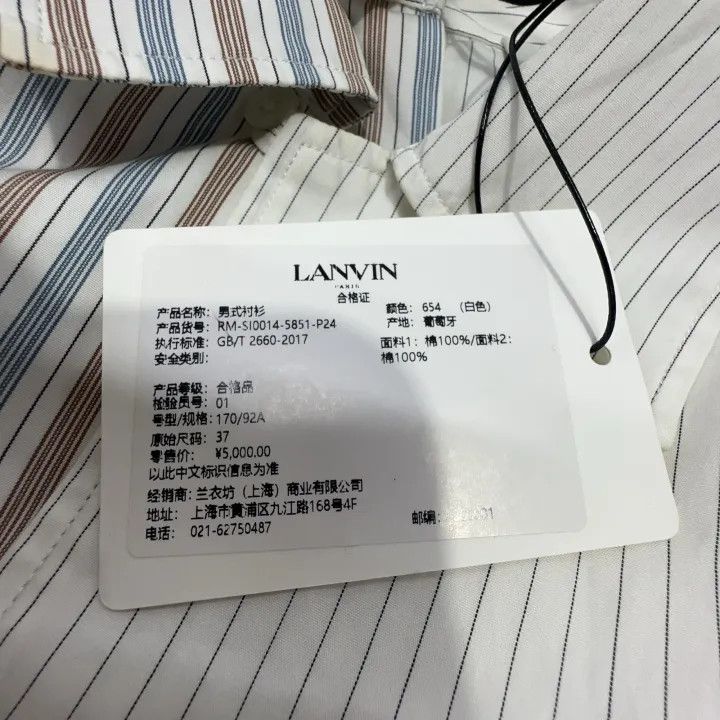 Lanvin Lanvin Asymmetrical Striped Short Sleeve Shirt 0079 Size US S / EU 44-46 / 1 - 4 Thumbnail
