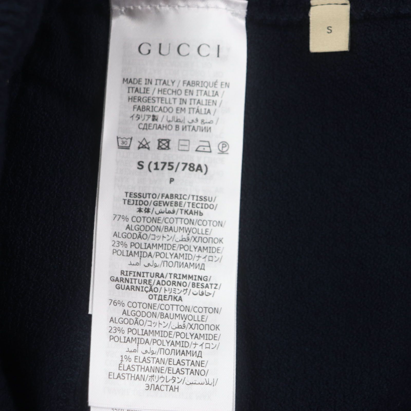 Gucci Gucci Gucci GG cotton jacquard knit shorts Cotton Shorts 752098 DUTY FREE for USA Size ONE SIZE - 7 Thumbnail