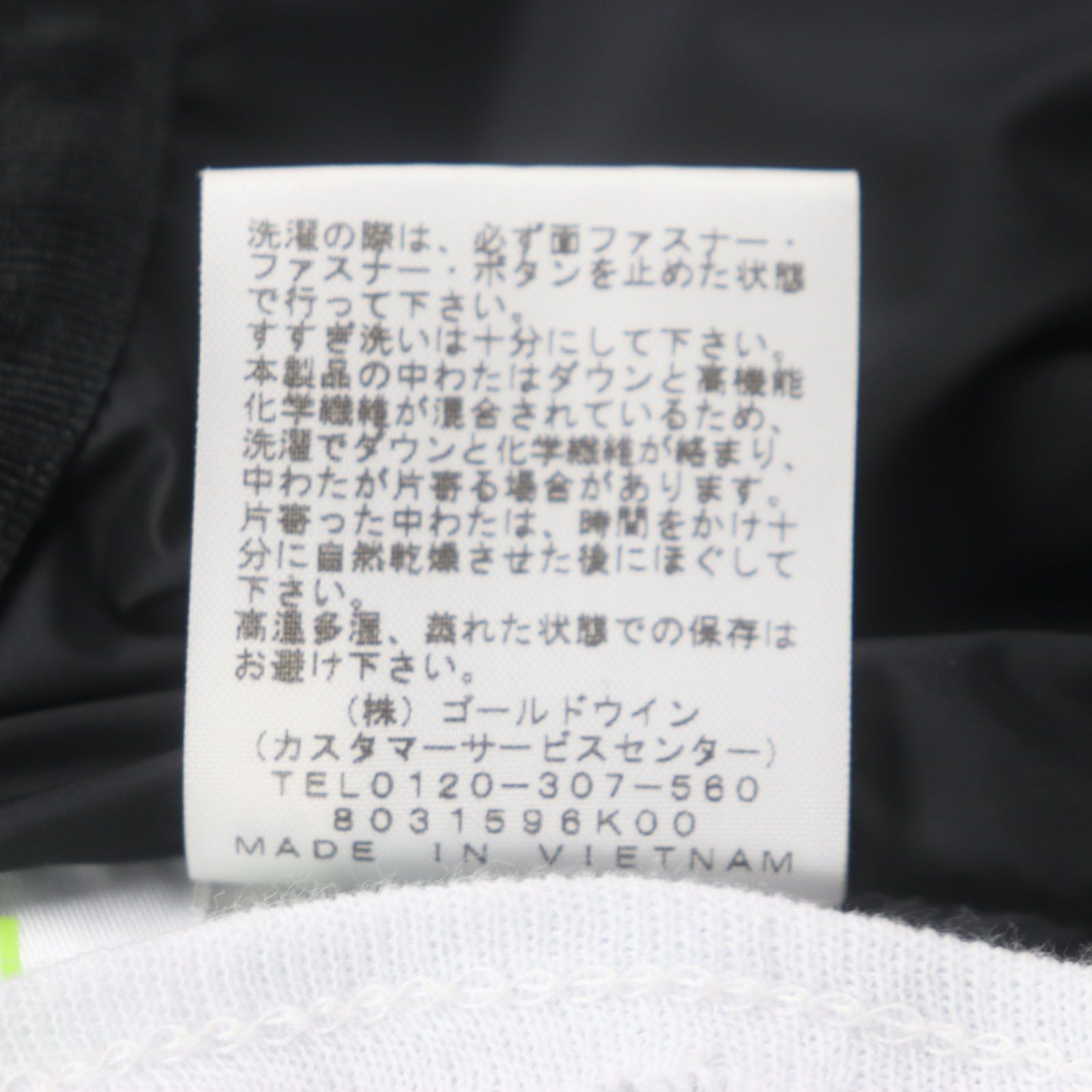 The North Face THE NORTH FACE THE NORTH FACE Baltro Light Jacket Nylon Down Jacket Others Outerwear ND91840 DUTY FREE for USA Size ONE SIZE - 12 Thumbnail
