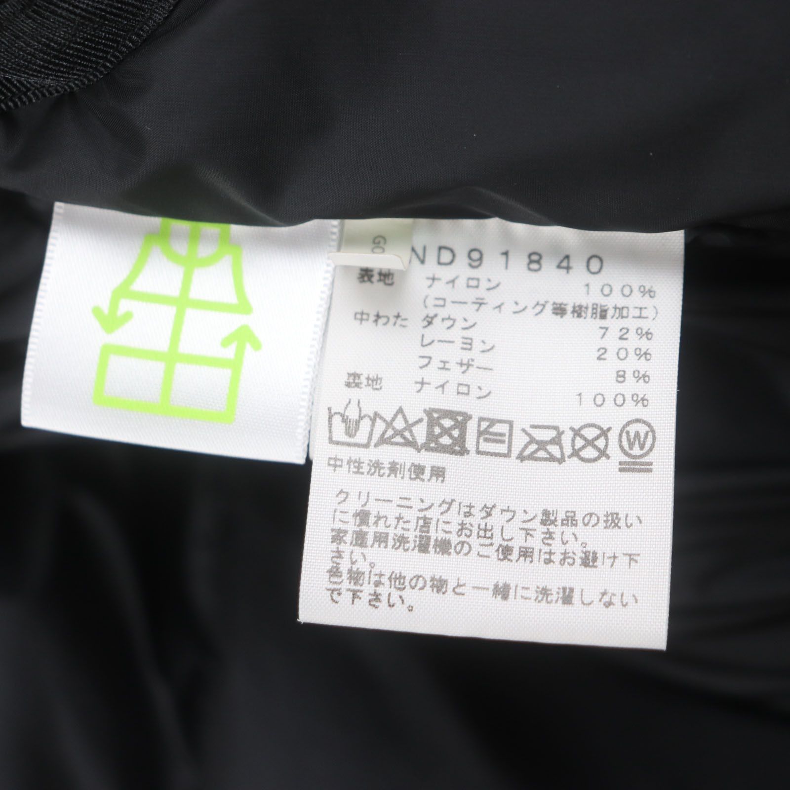 The North Face THE NORTH FACE THE NORTH FACE Baltro Light Jacket Nylon Down Jacket Others Outerwear ND91840 DUTY FREE for USA Size ONE SIZE - 11 Thumbnail