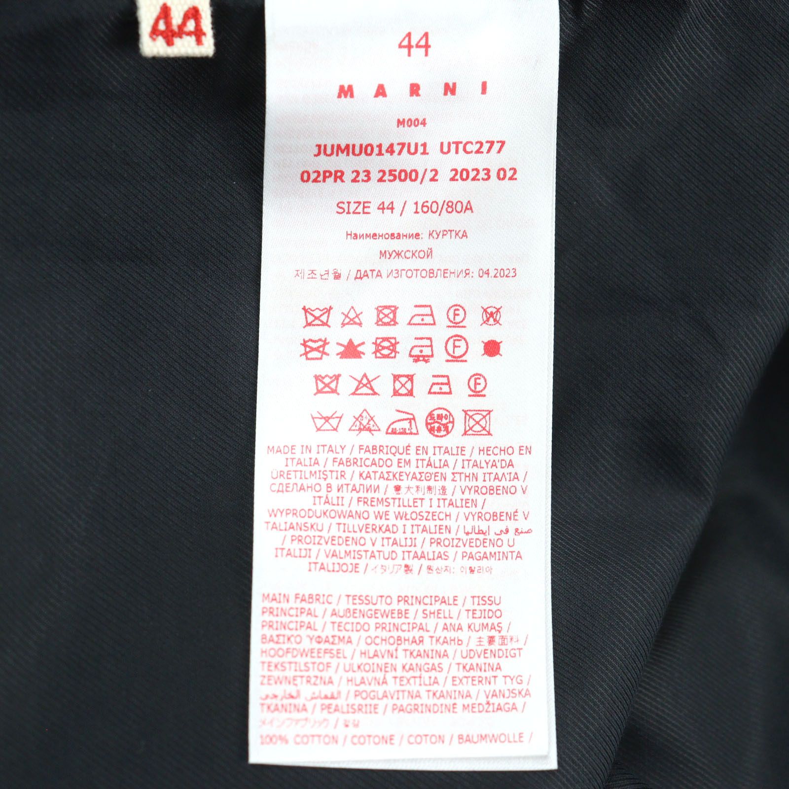 Marni Marni Marni JUMU0147U1 Cotton Jacket Cotton Outerwear JUMU0147U1 Size ONE SIZE - 11 Thumbnail