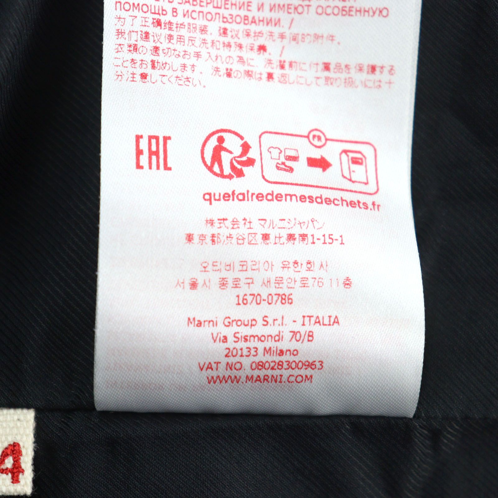 Marni Marni Marni JUMU0147U1 Cotton Jacket Cotton Outerwear JUMU0147U1 Size ONE SIZE - 13 Thumbnail