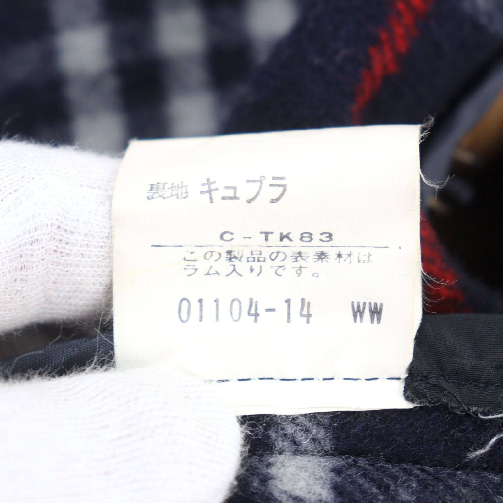 Burberry Burberry Burberrys Duffel coat Wool Coat Cotton Outerwear Size ONE SIZE - 10 Thumbnail