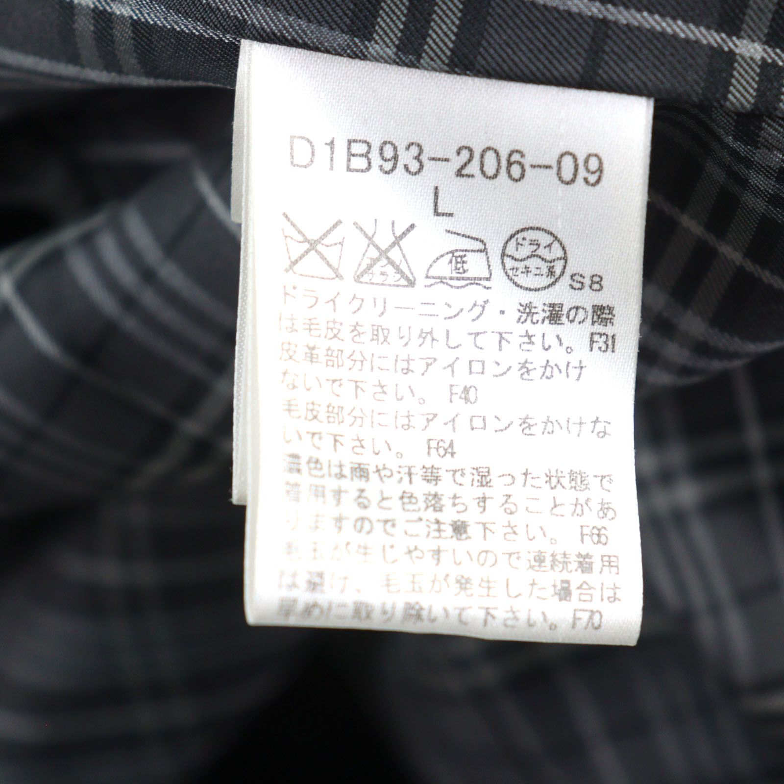 Burberry Burberry Burberry Black Label Rabbit fur coat Natural Material Outerwear D1B93-206-09 Size ONE SIZE - 9 Thumbnail