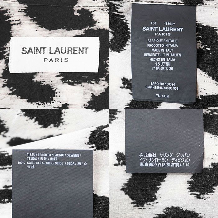 Yves Saint Laurent Yves Saint Laurent Saint Laurent Paris Shirt Silk Shirt Others Tops 465896 Size ONE SIZE - 9 Thumbnail