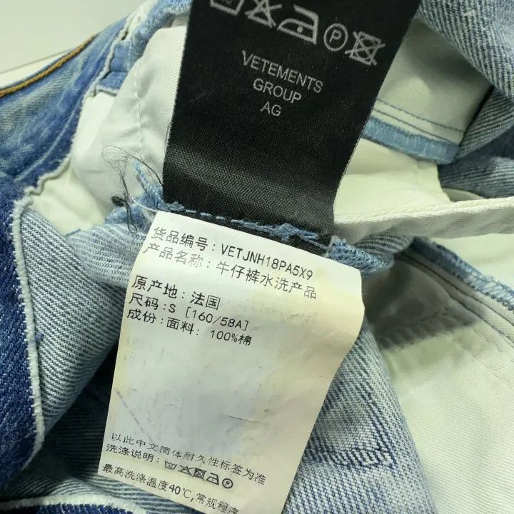 Vetements Vetements Casual Fashion Versatile Denim Pants 0079 Size US 26 / EU 42 - 4 Thumbnail
