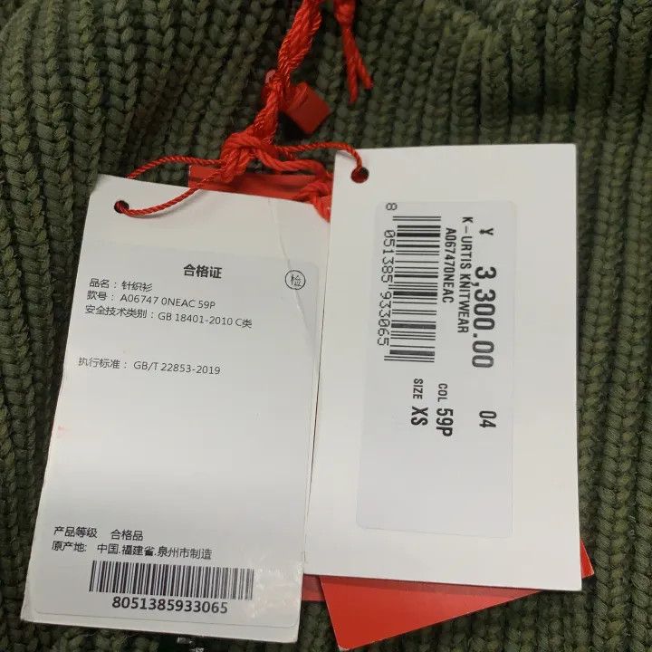 Diesel Diesel Military Green Zip Knit Sweater 0079 Size US XS / EU 42 / 0 - 4 Thumbnail