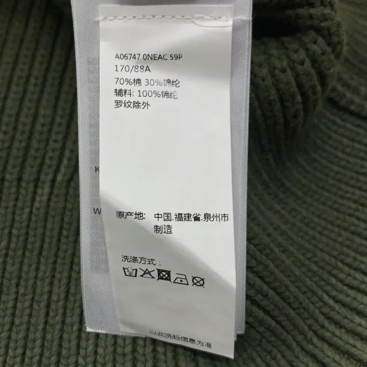 Diesel Diesel Military Green Zip Knit Sweater 0079 Size US XS / EU 42 / 0 - 3 Thumbnail