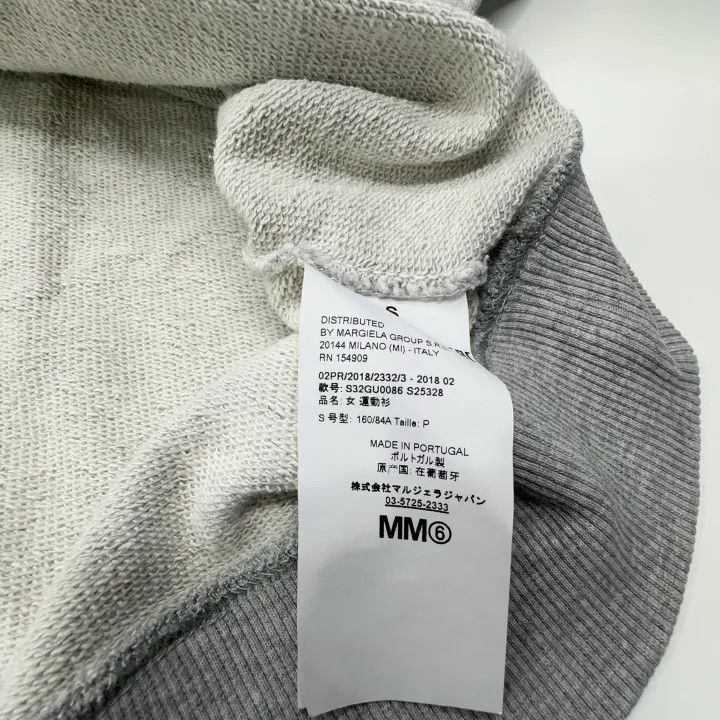Maison Margiela MM6 Maison Margiela Casual Long Sleeve Sweatshirt 0079 Size US S / EU 44-46 / 1 - 4 Thumbnail