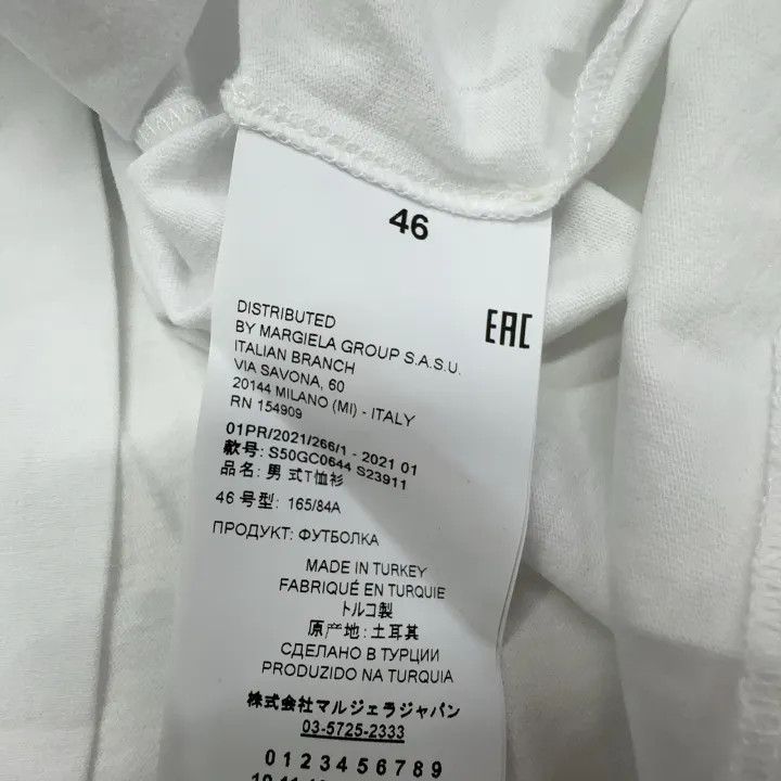 Maison Margiela Maison Margiela Plain Casual Short Sleeve T-Shirt 0079 Size US M / EU 48-50 / 2 - 5 Thumbnail