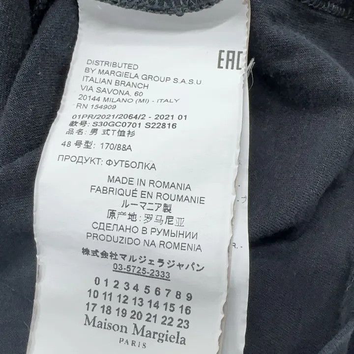 Maison Margiela Maison Margiela Logo Print Black Short Sleeve T-Shirt 0079 Size US M / EU 48-50 / 2 - 5 Thumbnail