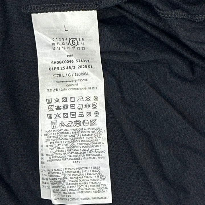 Maison Margiela Maison Margiela Logo Print Short Sleeve T-Shirt 0079 Size US L / EU 52-54 / 3 - 5 Thumbnail