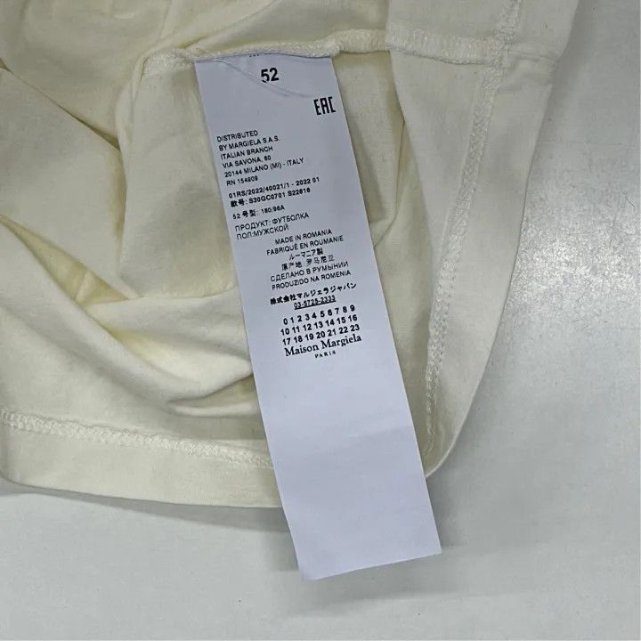 Maison Margiela Maison Margiela SS23 Logo Round Neck T-shirt 0079 Size US XL / EU 56 / 4 - 6 Thumbnail