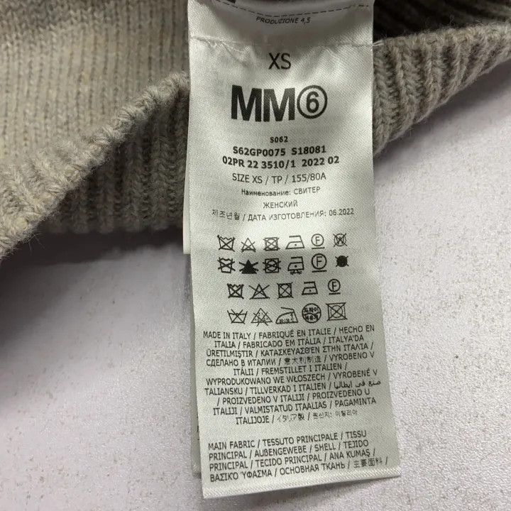 Maison Margiela MM6 Maison Margiela Grey Knit Cardigan 0079 Size US XS / EU 42 / 0 - 4 Thumbnail