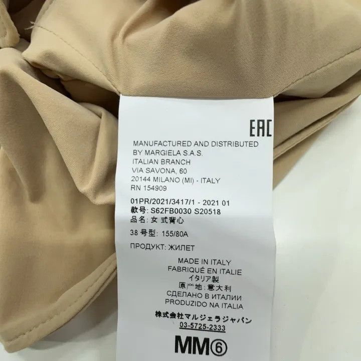 Maison Margiela MM6 Maison Margiela Stylish Solid Color Vest 0079 Size US M / EU 48-50 / 2 - 4 Thumbnail