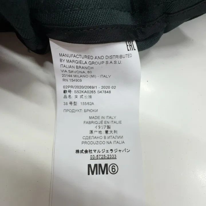 Maison Margiela MM6 Maison Margiela Casual Loose Pants 0079 Size US 38 / EU 54 - 6 Thumbnail