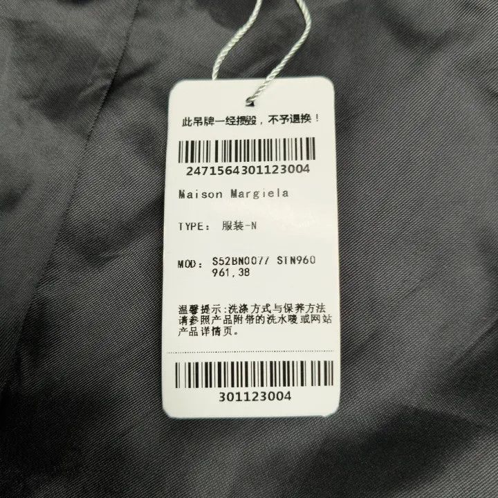 Maison Margiela Maison Margiela Striped Long Sleeve Blazer 0079 Size US M / EU 48-50 / 2 - 5 Thumbnail