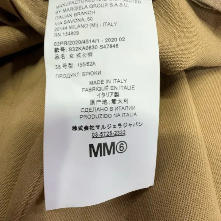 Maison Margiela MM6 Maison Margiela Casual Straight Leg Pants 0079 Size US 38 / EU 54 - 4 Thumbnail