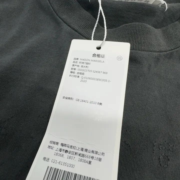 Maison Margiela Maison Margiela SS25 Logo Print Short Sleeve T-Shirt 0079 Size US S / EU 44-46 / 1 - 5 Thumbnail