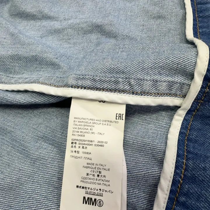 Maison Margiela MM6 Maison Margiela Double-Breasted Casual Jacket 0079 Size US M / EU 48-50 / 2 - 4 Thumbnail