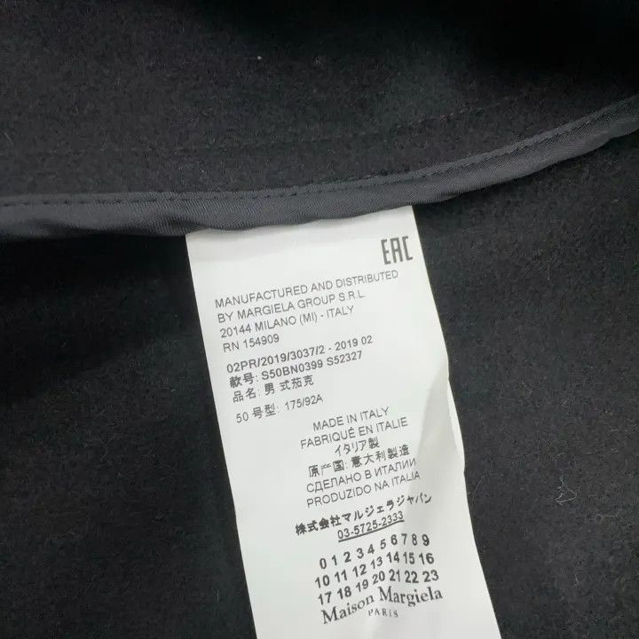 Maison Margiela Maison Margiela Black Wool Blazer Jacket 0079 Size US L / EU 52-54 / 3 - 6 Thumbnail