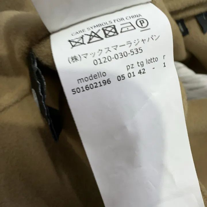 Maison Margiela Maison Margiela Long Sleeve Overcoat 0079 Size US L / EU 52-54 / 3 - 5 Thumbnail