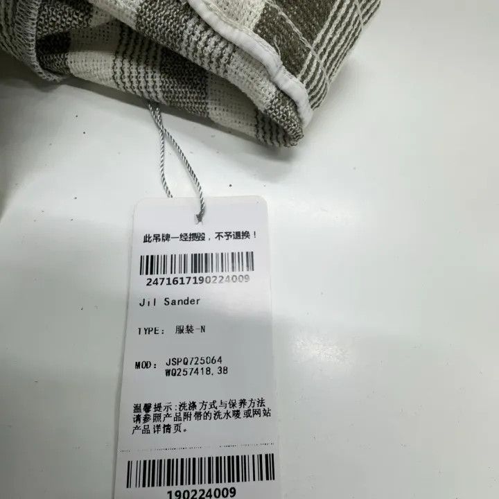 Jil Sander JIL SANDER Color-Block Striped Relaxed Pants 0079 Size US 38 / EU 54 - 5 Thumbnail