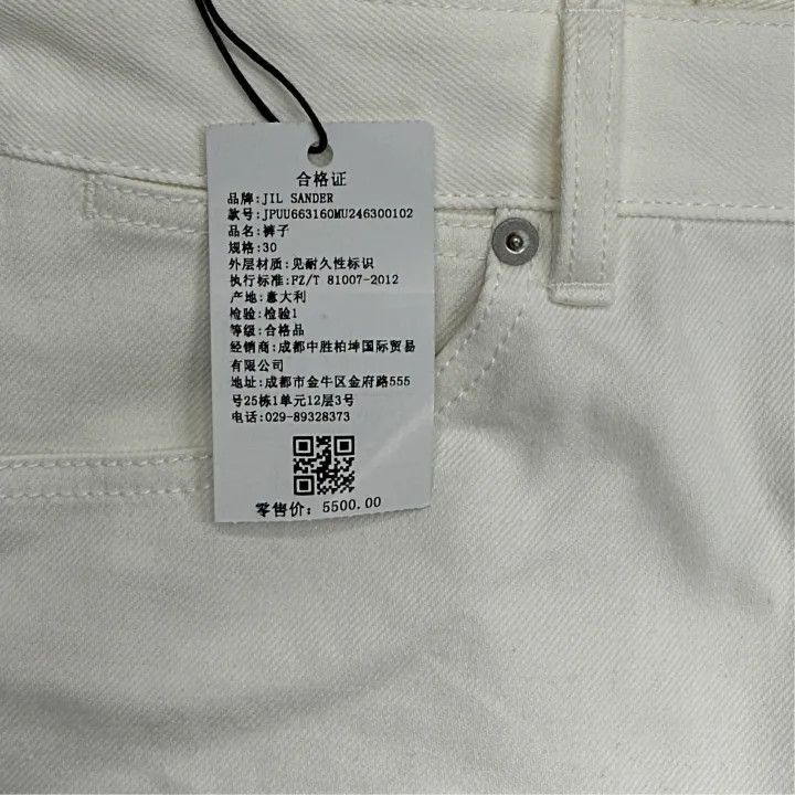 Jil Sander JIL SANDER Men's White Casual Straight Leg Pants 0079 Size US 30 / EU 46 - 5 Thumbnail