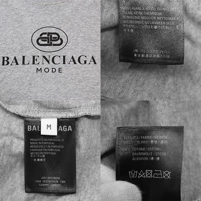 Balenciaga Balenciaga Balenciaga T-shirt Cotton T-shirt Cotton T-Shirts 583259 Size ONE SIZE - 8 Thumbnail