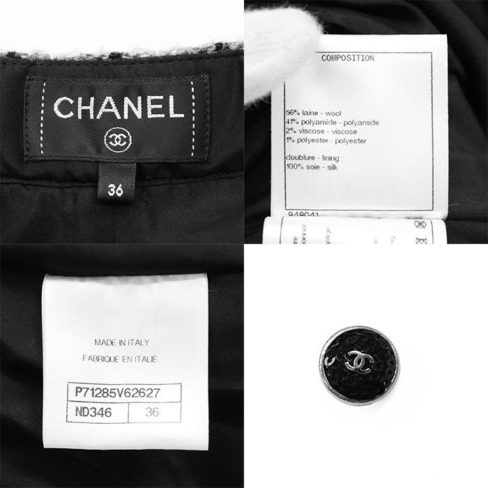 Chanel Chanel Chanel P71285 Wool Blend Trousers Others Pants P71285 DUTY FREE for USA Size ONE SIZE - 10 Thumbnail