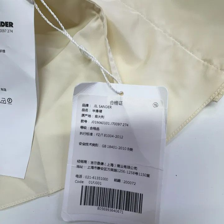 Jil Sander JIL SANDER SS23 Pleated High-Waist Midi Skirt 0079 Size US 36 / EU 52 - 5 Thumbnail