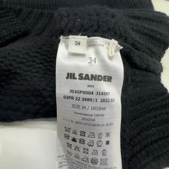 Jil Sander JIL SANDER Casual Fashion Solid Knit Sweater 0079 Size US S / EU 44-46 / 1 - 4 Thumbnail