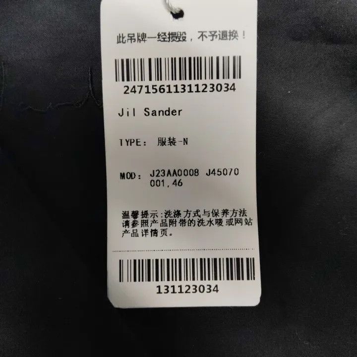 Jil Sander JIL SANDER Hooded Long Sleeve Coat for Men 0079 Size US M / EU 48-50 / 2 - 6 Thumbnail