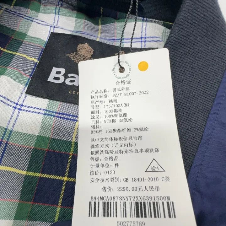 Barbour Barbour Casual Solid Color Snap Jacket 0079 Size US M / EU 48-50 / 2 - 5 Thumbnail