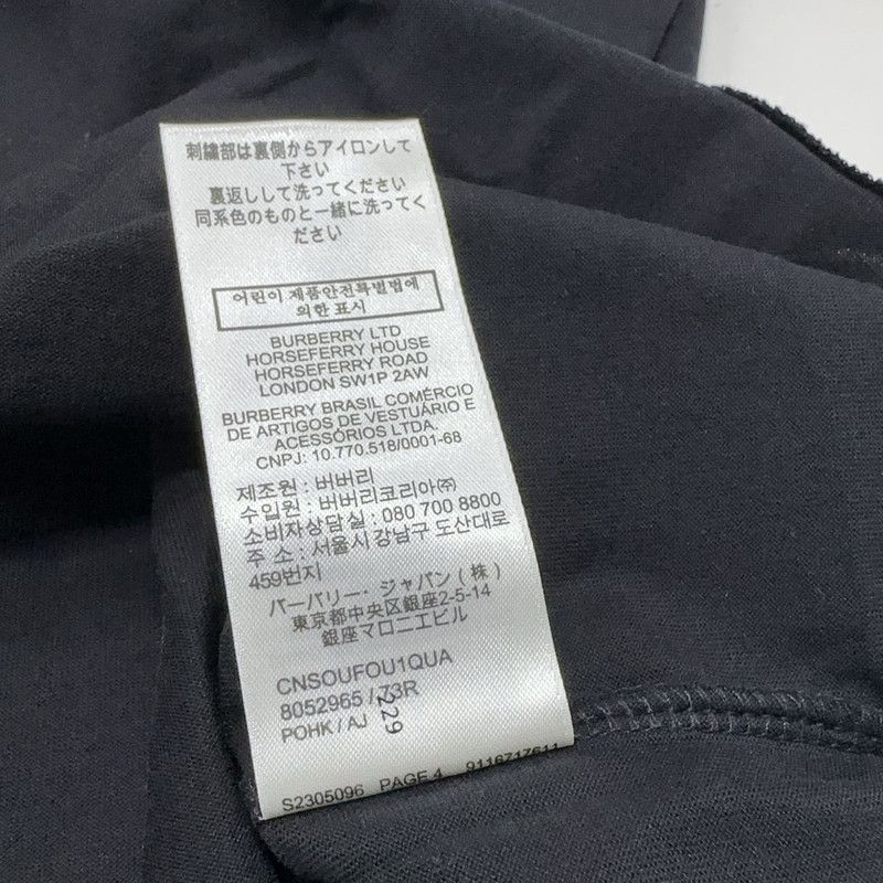 Burberry Burberry SS22 Black Cotton Short Sleeve T-Shirt 0079 Size US L / EU 52-54 / 3 - 2 Thumbnail